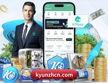 开云篮球赛事